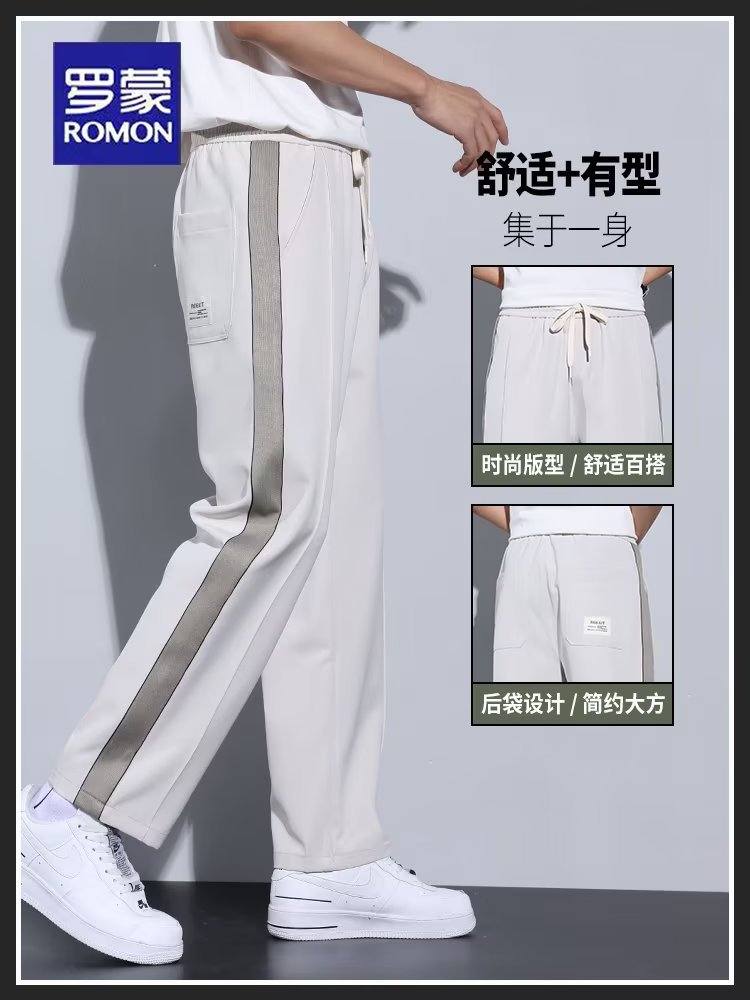 Pantalón casual de color sólido recto de verano drapeado, pantalones para hombre, más grasa, talla grande, pantalones largos de seda de hielo delgados de moda coreana