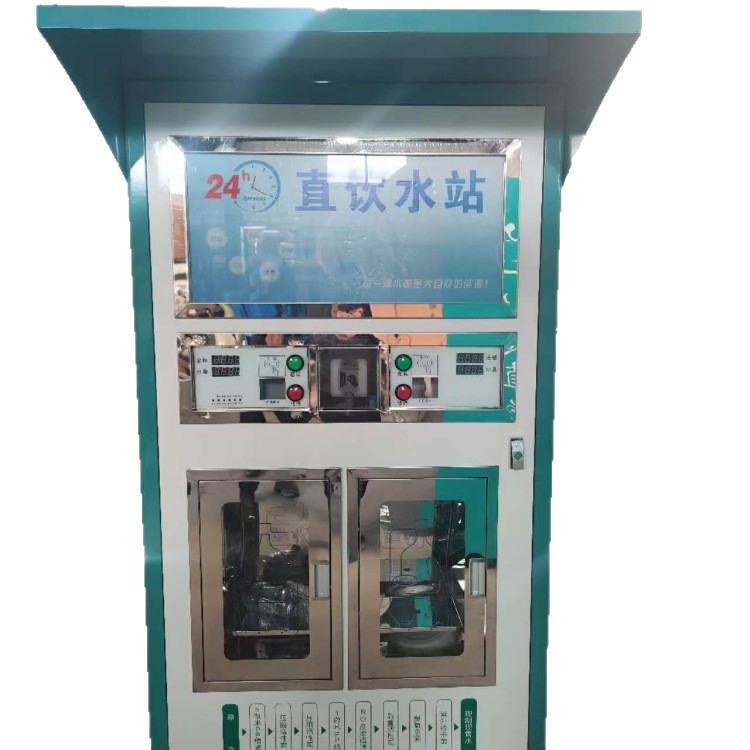 Fabricantes envían equipos de agua potable comunitarios rurales modelo automático de máquina de agua directa máquina expendedora de agua opcional
