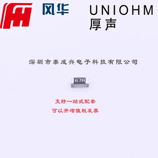 厚膜电阻 487Ω ±1% 100mW RS-03K4870FT 0603 贴片电阻