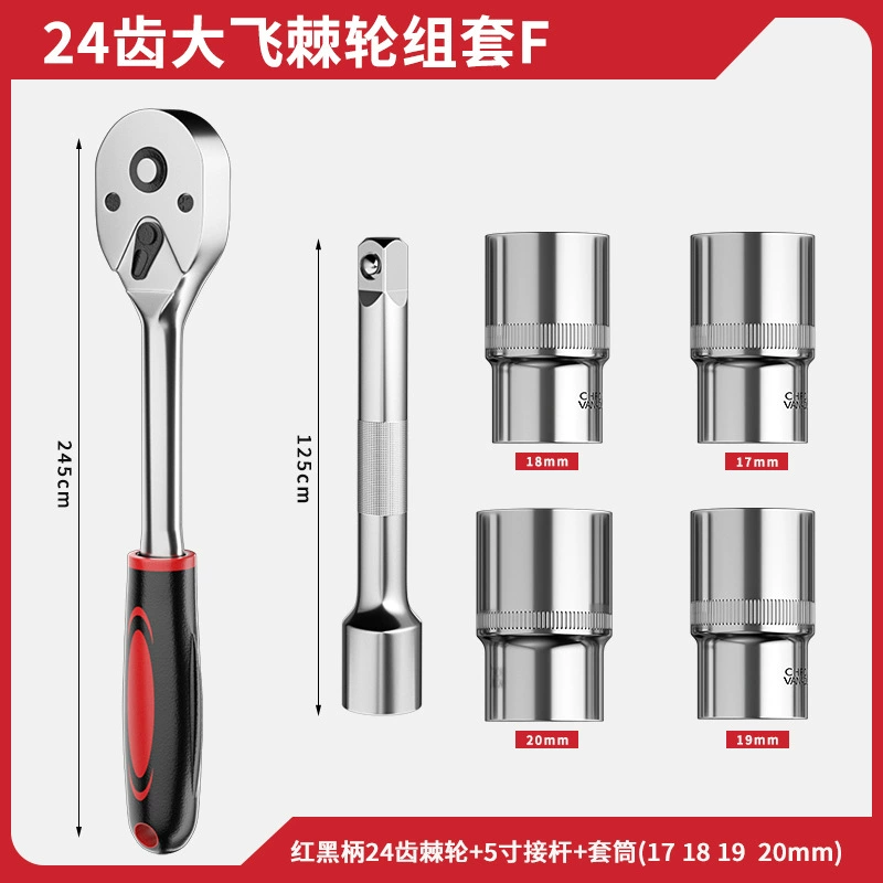 Фэньвид Ｗrench, быстрые перчатки, набор, кассета велосипеда