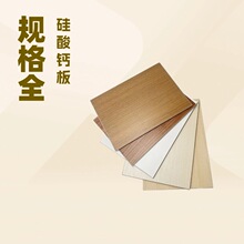 森亿莱斯防火冰火板 木饰面板免漆护墙板酒店背景墙石英纤维板