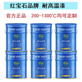 防腐涂料;内墙涂料;橡胶漆