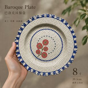 Baroque ����� �ع� ���L ����� �Rِ�˸������մɲͱP8-10��