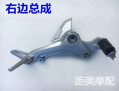 Electric Motorcycle Little Monkey Front | Electric vehicle pedal - one-assembly-on-the-right-tram-model