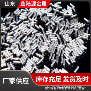 Excellent High Ductility Sterling Silver, Easy to Process Silver Blanks, High Purity Pure Silver, High-Quality Sterling Silver