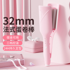跨境蛋卷头卷发棒持久定型不伤发神器蛋卷全自动大波浪宿舍