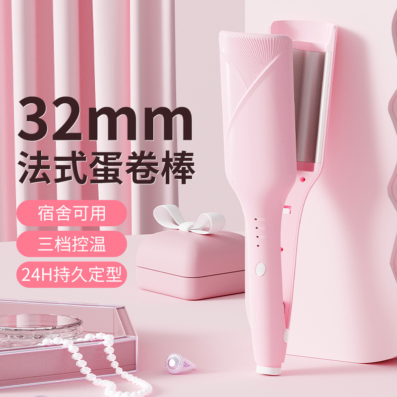 跨境蛋卷头卷发棒持久定型不伤发神器蛋卷全自动大波浪宿舍|undefined