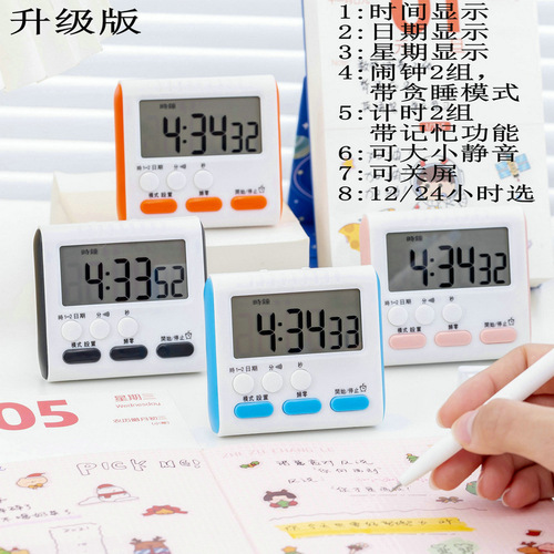 Self-discipline timer alarm clock countdown kitchen study homework beauty timer mute calendar week display