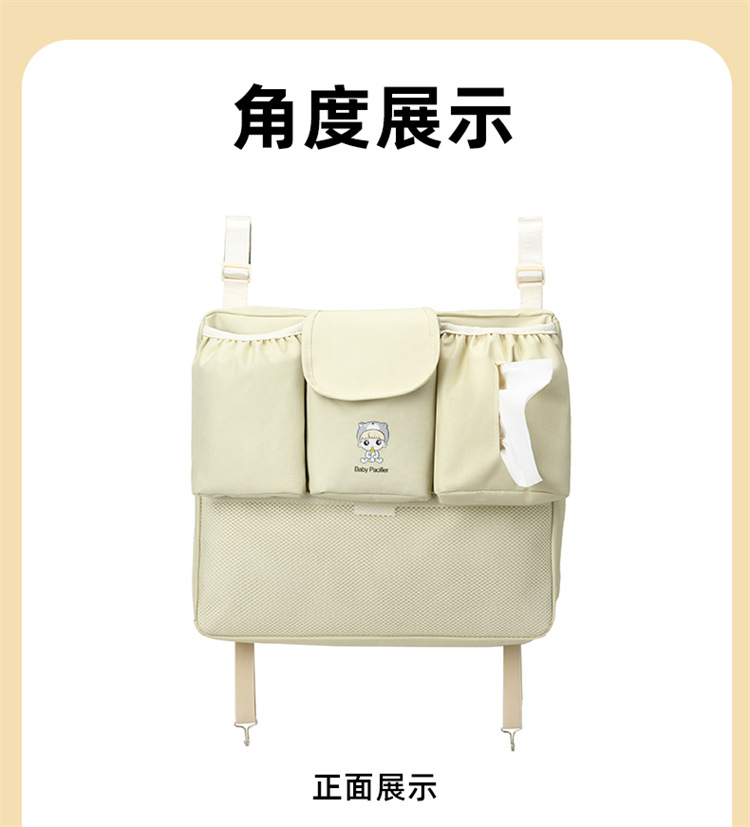 Baby stroller hanging bag, stroller storage bag, baby stroller storage basket, portable mommy bag, stroller accessories, stroller hanging bag undefined
