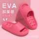 Bathroom Slippers Non-Slip and Non-Stinky Feet Household Bath Quick-Drying Hollow Leakage Toilet Hotel Couple Slippers for Women