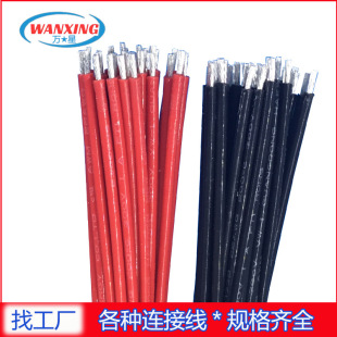 Positive standard UL1007 electronic wire 1007-28AWG American standard double-headed tin plating connection wire processing tin immersion wire lead