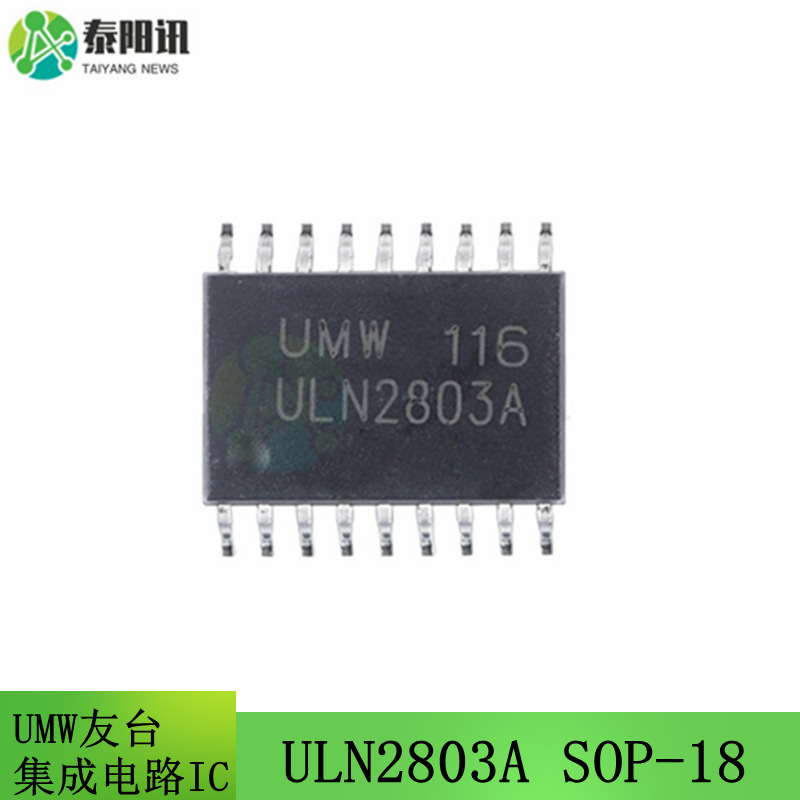 Reland Sun ULN2803AFWG - 10 Pezzi IC Driver SOP-18 ULN2803A SMD (2803AFWG)