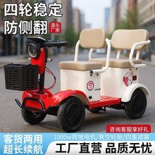 四轮电动车小型老年人残疾人电动代步车家用接孩子双人双排助力车