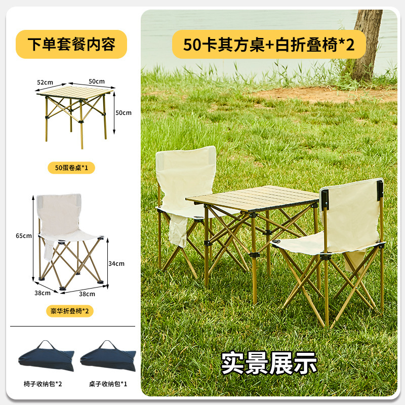 屋外折りたたみテーブルと椅子セット、ポータブルバーベキューキャンプテーブルと椅子、ピクニック必需品、ナイトマーケットの屋台、エッグロールテーブル|undefined