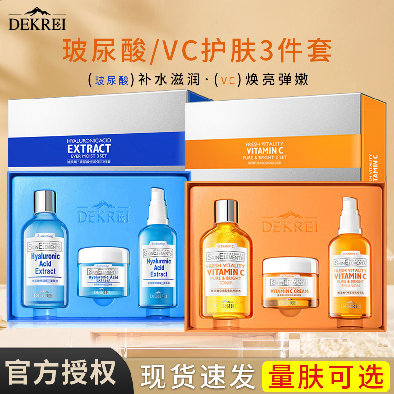 Dikairi Hyaluronic Acid Hydrating Moisturizing Cream Skin Care Product Set Vitamin C Brightening Cosmetics Set Complete Set