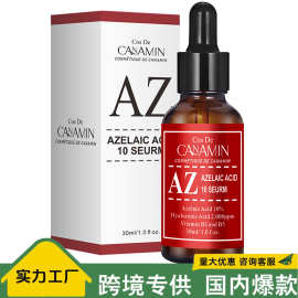 跨境现货阿兹拉酸10%壬二酸精华液Azelaic Acid 10% Facial Serum