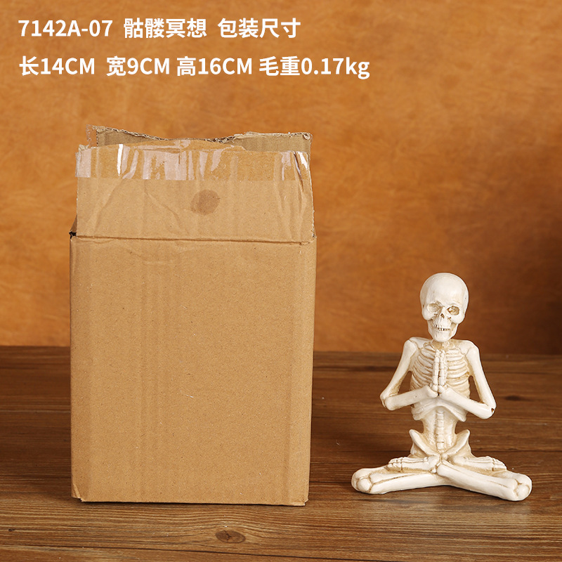 7142A-07--骷髅冥想--包装尺寸