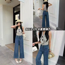 ��8813-2�����ߵ���-�Ŀ�ţ��9�ֿ�-���˻�