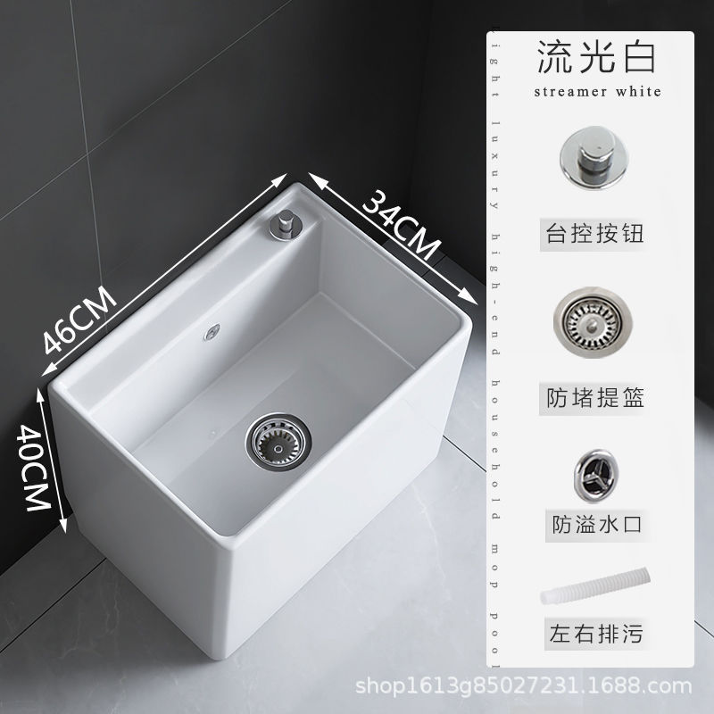 モップ池家庭用ベランダトイレ洗濯モップ池陶磁器床置き式屋外モップ池溝モップ盆トランペット|undefined