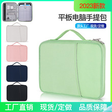 ipad11平板电脑包10苹果电脑保护套13.3mac时间披头笔记本内胆包