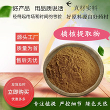 �ٺ���ȡ�� ˮ���ٺ˷� ������/���Ӻ���ȡ��ԭ�Ϸ� ˮ��S��