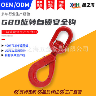 ���Ͱ�ȫ�h����G80����ǵ��h 360�����D���i���h؛�h �h�۰�ȫ�h