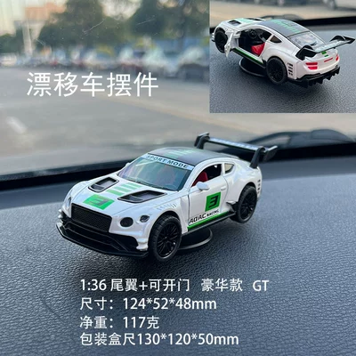 Car ornaments: AE86 Drift 1:64 Alloy - 136-binli-gt-with-rear-wing