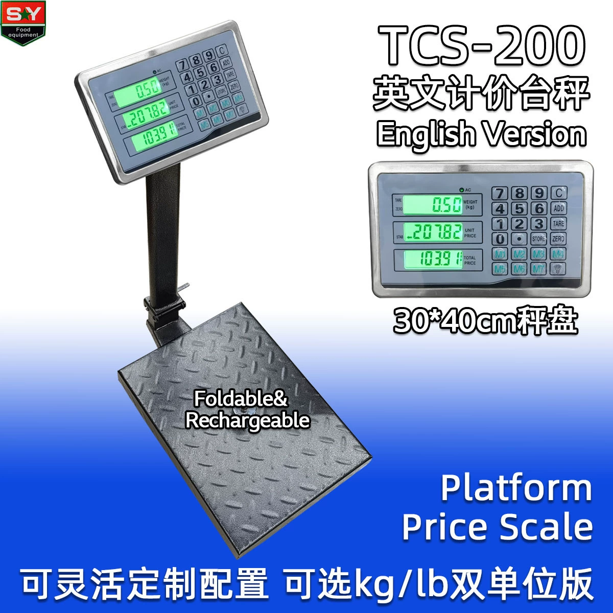 Английская Foreign Trade Edition TCS-200kg Электронные платформенные весы, весы, точные напольные весы, перезаряжаемые складные