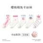 儿童女童无骨春夏网眼袜
