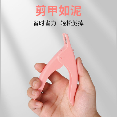 Manicure one-word scissors extension nail U-shaped flat mouth French scissors diy phototherapy nail trimming nail scissors nail salon tools