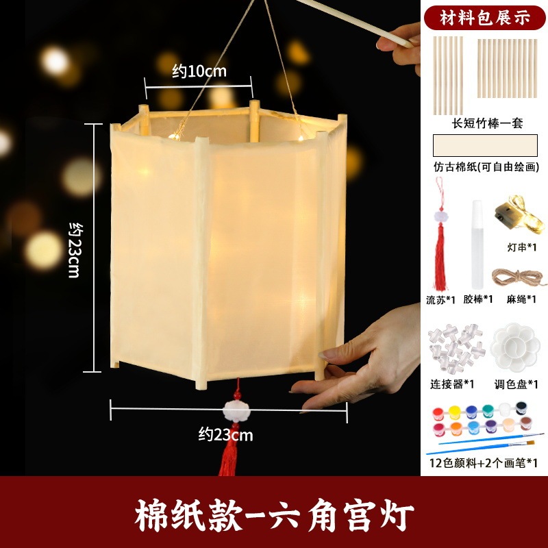 灯笼骨架手工DIY材料包自制非遗儿童花灯中秋节手提配件幼儿园|undefined