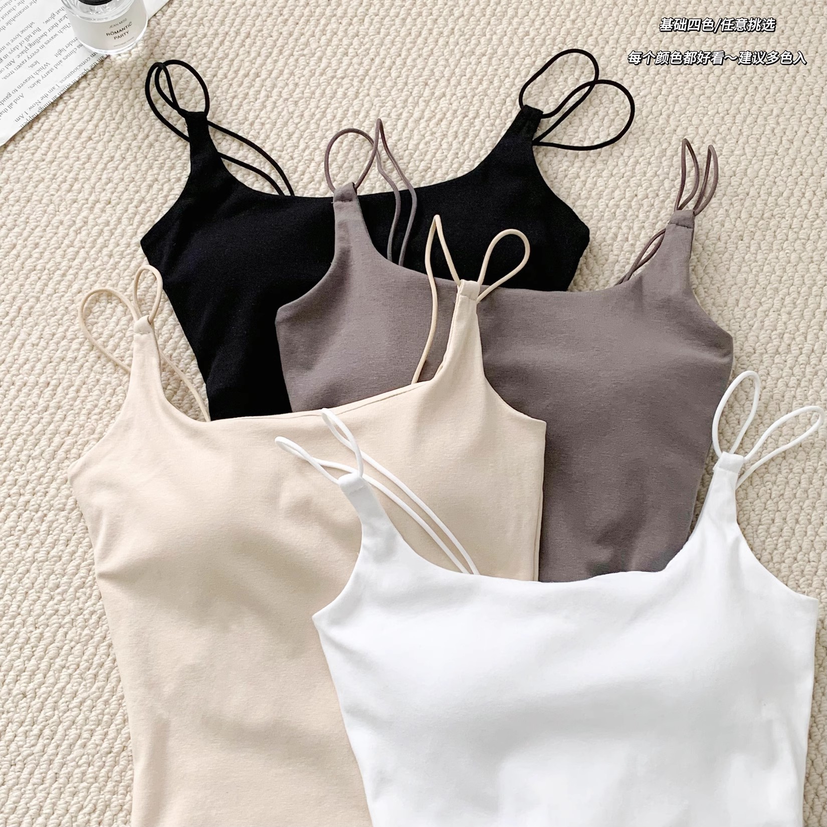 New suspender vest with chest pad thin shoulder strap fixed cup beautiful back integrated base suspender beautiful back vest