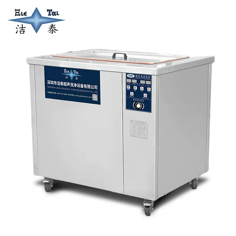 单槽超声波清洗机工业钢扣零件轴承铜件阀门铝件除油除蜡清洗器