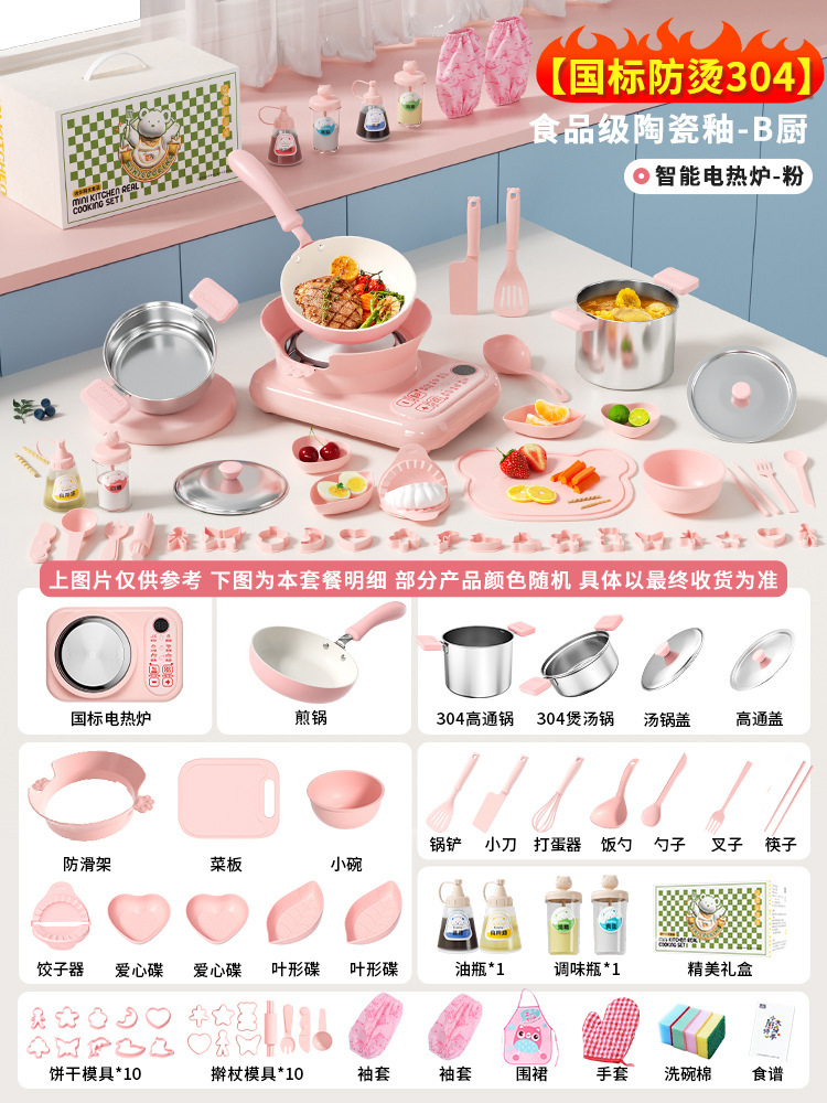 [세라믹 글레이즈 화상방지 304] 리얼쿡비 주방파우더 - 카툰버튼스토브