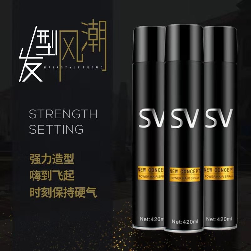 莎贝龙SV新概念魅力造型干胶发胶定型喷雾清新蓬松速干摩丝 420mL