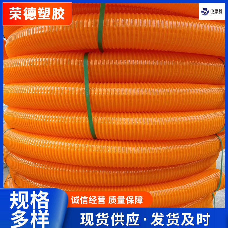 吸粪管吸粪泵软管吸污车用管PVC牛筋管塑料管排水管抽水pvc管