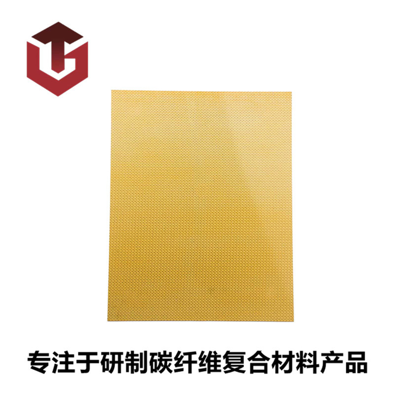 金色钻纹普亮全碳板材 高轻度无人机航模配件碳纤维板加工