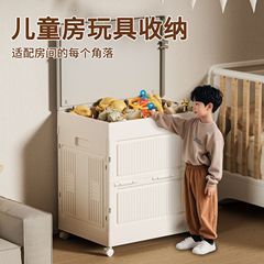 子供用玩具収納ボックス収納バスケットカバー大容量超大型整理神器人形収納ボックス収納キャビネット