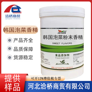 Ǣ��F؛ �N�� ʳƷ��ʳ�n���ݲ˷�ĩ�㾫 ˮ���� 1kg/Ͱ ����