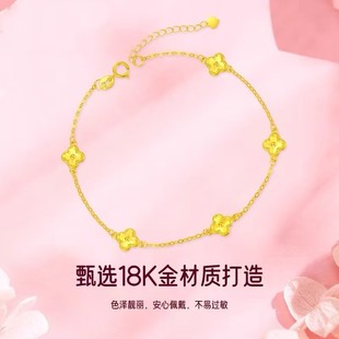 New Chinese-Style Five-Flower Small Plain Chain Bracelet with 18K Gold Four-Leaf Clover Design for Women, New High-End Versatile Jewelry in K Gold