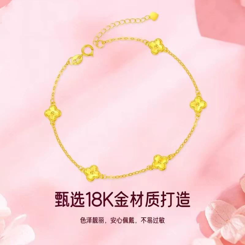 Новый браслет в китайском стиле с пятью цветами, маленький браслет-цепочка с ароматом, браслет из 18-каратного золота с четырехлистным клевером для женщин, новые высококачественные универсальные украшения, золото K.