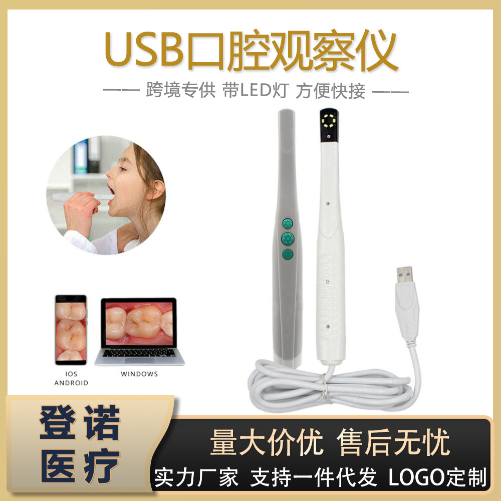 Dental instrument oral endoscope 6 lights LED photography portable…