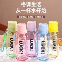 彩色加厚玻璃杯透明高颜值情侣水杯开业活动可印logo礼品杯批发