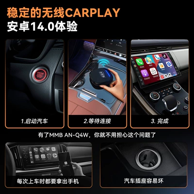 Simsiz CarPlay və Android Auto Car-Mounted Carplay Ai Box Android