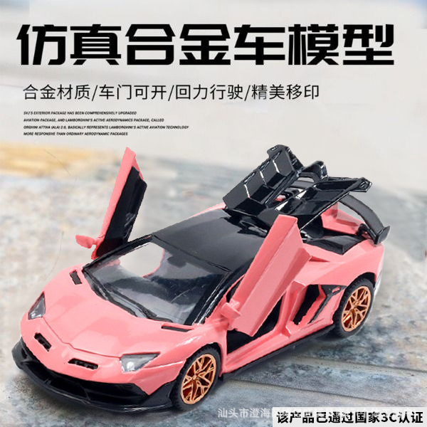 Boxed alloy running car model ornaments 1:32 children's metal toys three-door simulation car model wholesale gifts