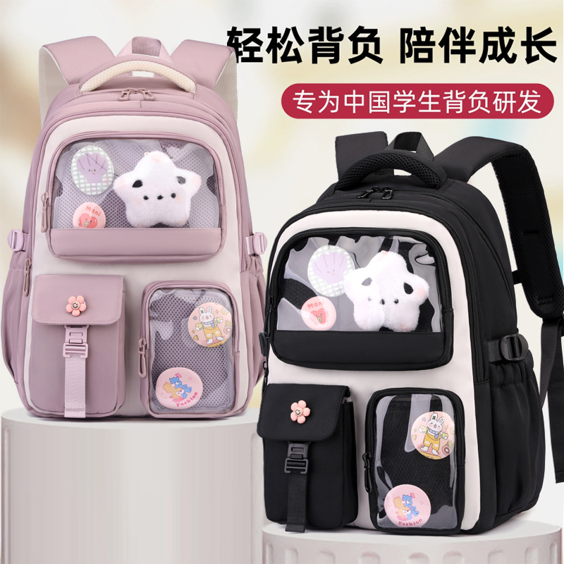 Mochila de pescado natural para estudiantes de escuela primaria 3 - 6 grados de protección de cresta para reducir la carga de estudiantes de secundaria de gran capacidad de moda mochila versátil