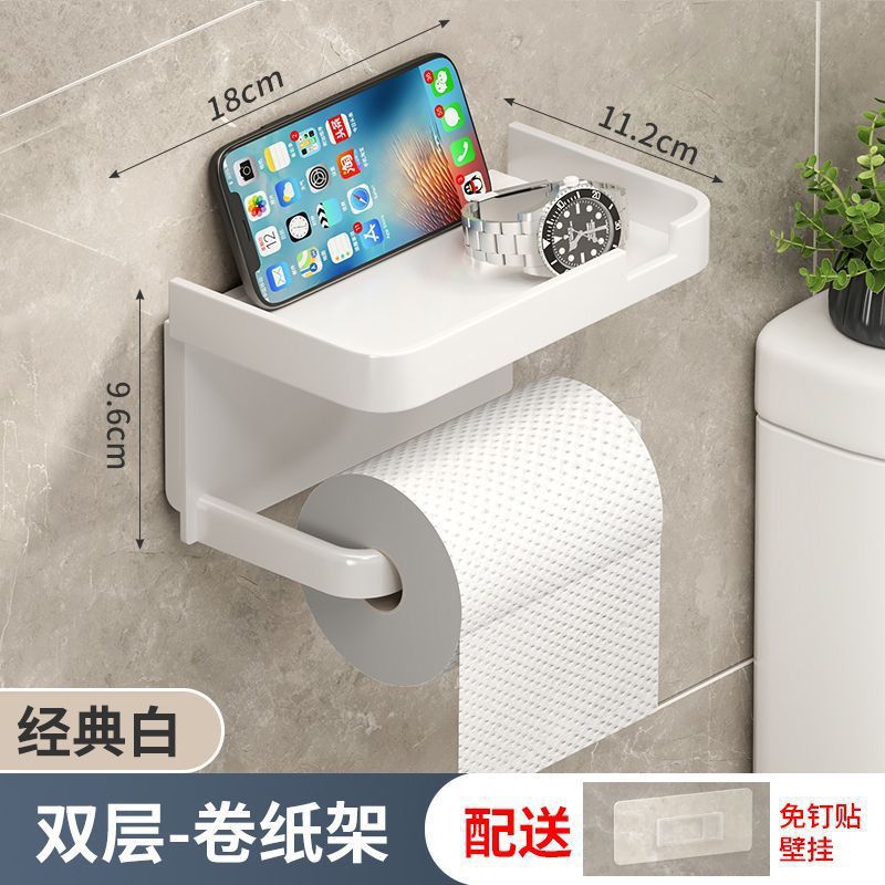 Portarrollos de papel higiénico sin taladro, caja de papel mural con estante organizador, diseño moderno para baño