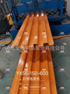 汽车4S店外墙横铺铝镁锰梯形板YX55-200-600型 铝镁锰板 质保50年