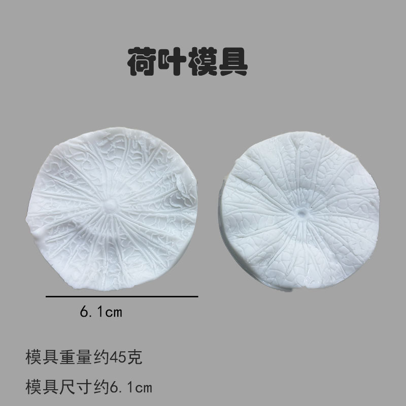 荷花莲蓬荷叶系列硅胶模具DIY翻糖糖艺面塑模DIY仿真荷花黏土模具|undefined