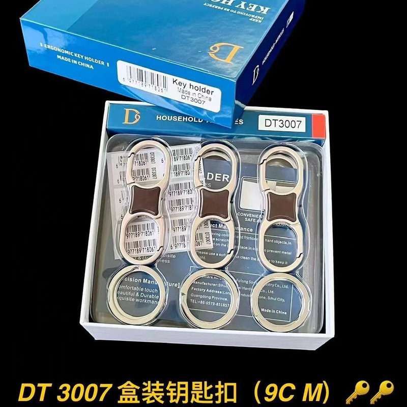 外国貿易キーホルダーボックス入りブティックウエストキーホルダー露店ブティック多機能メタルペンダントキーホルダー|undefined